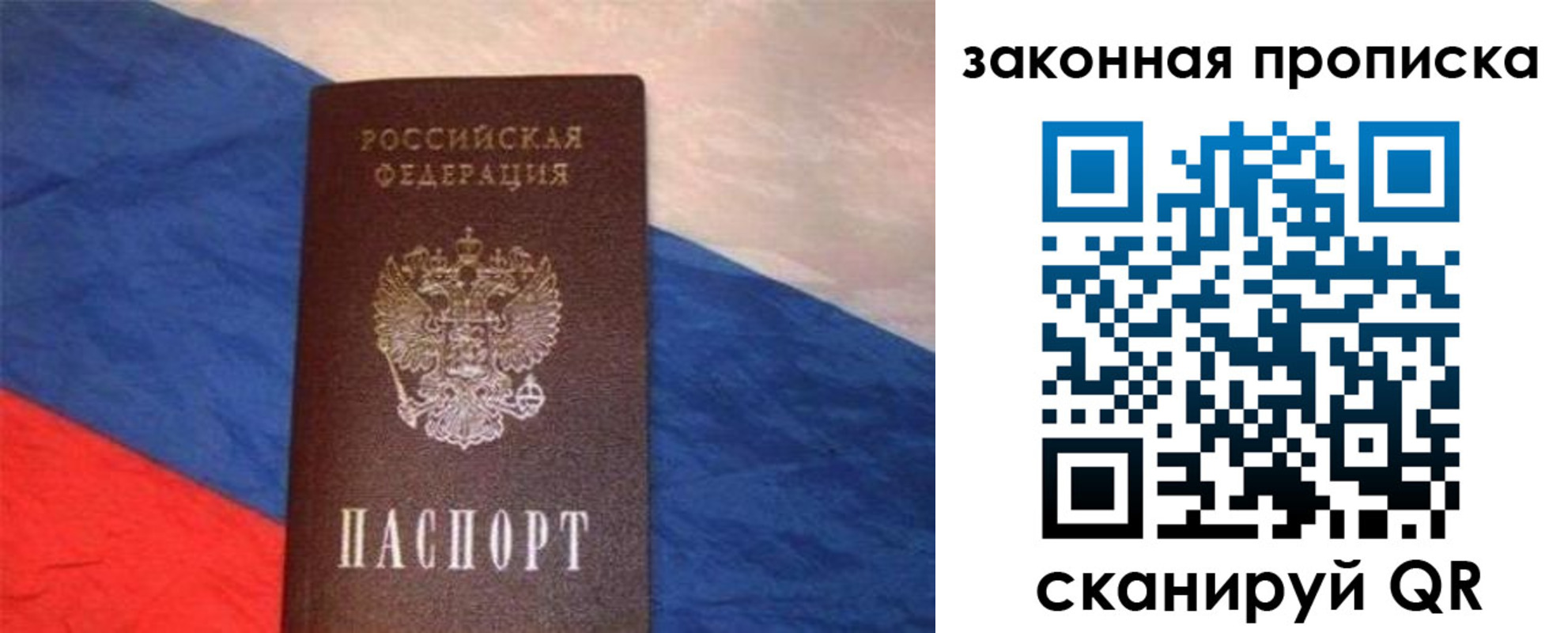 временная регистрация для всех в Кирсе