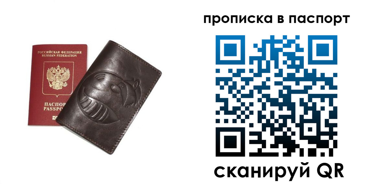 регистрация в Кирсе