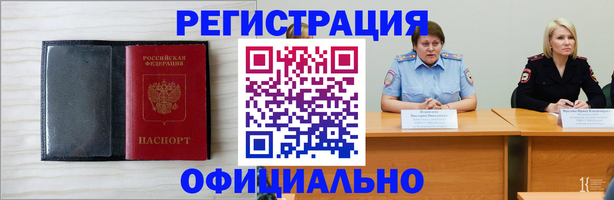 пропишу в квартире в Кирсе